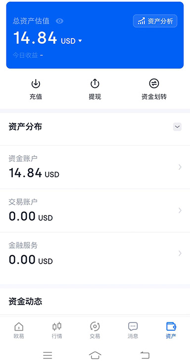 ave交易所官网版页面展示